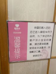 -爱陪伴尊享月子中心(国际店)