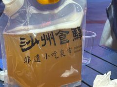 -敦煌夜市