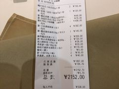 -利苑酒家(华熙国际店)
