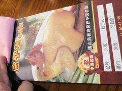 -启香鸡私房菜(湖景店)