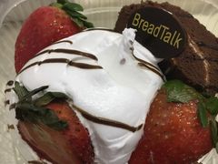 -BreadTalk面包新语·烘焙蛋糕(海岸城店)