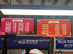 -东方削面(迎泽街店)
