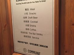 -COMMUNE幻师(花园道店)