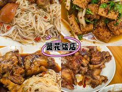 -高基五春川炒鸡排 韩国料理(威海总店)