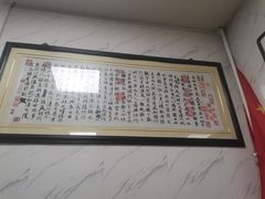 -大姨捞面(新安花园店)
