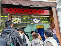 -龙翔臭豆腐(河坊街店)