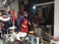 -蓉城西二道无名冒菜(西二道街店)