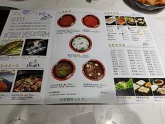 菜单-京门活鱼馆·鱼火锅(百子湾（原红庙）店)