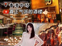 -镛记酒家