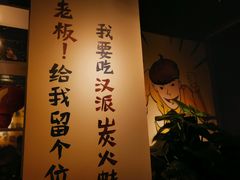-黄泰吉拾味餐厅(江汉路店)