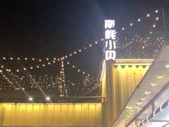 -南蚝小贝海鲜特色餐厅(南澳岛店)