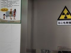 -悦检(中山大学孙逸仙纪念医院体检中心)