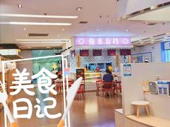-俊泰食档·韩式料理(新迎小区店)
