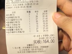 -点都德(大茶楼店)