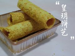 -皇玥(尖沙咀店)