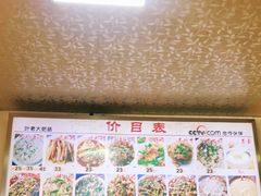 -叶老大肥肠