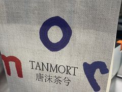 -唐沫茶兮(仓山万达金街店)