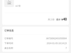 -小姐姐的鸭店(云锦路店)