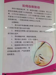 -北京妇产医院(东院)