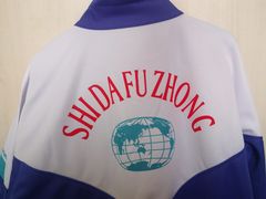 -东北师范大学附属中学(自由校区)