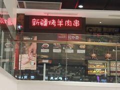 -百联临沂购物中心(临沂路店)