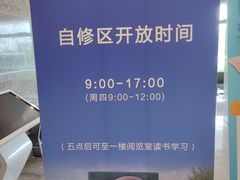 -金陵图书馆