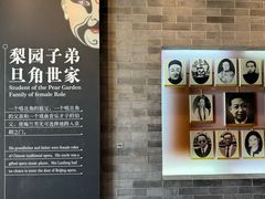 -梅园