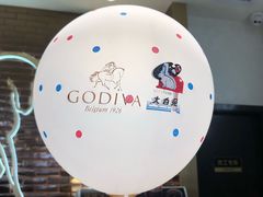 -GODIVA(海岸城店)