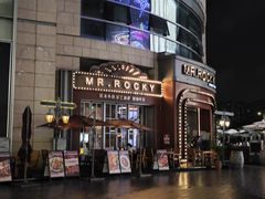 -MR.ROCKY洛奇先生RESTAURANT&BAR(宝安壹方城店)