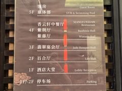 -香云轩·顺德菜(香云纱园林酒店店)