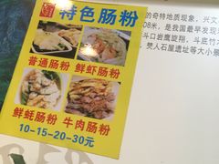 -兄弟深夜豆浆
