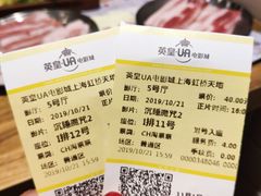 -英皇UA电影城(虹桥天地店)