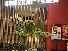 -闫府私房菜·百年鲁菜(恒隆店)