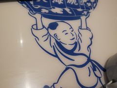 -大海碗·京菜炸酱面(雍和宫店)