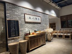 -无名小酒馆·湖北私房菜(昙华林店)