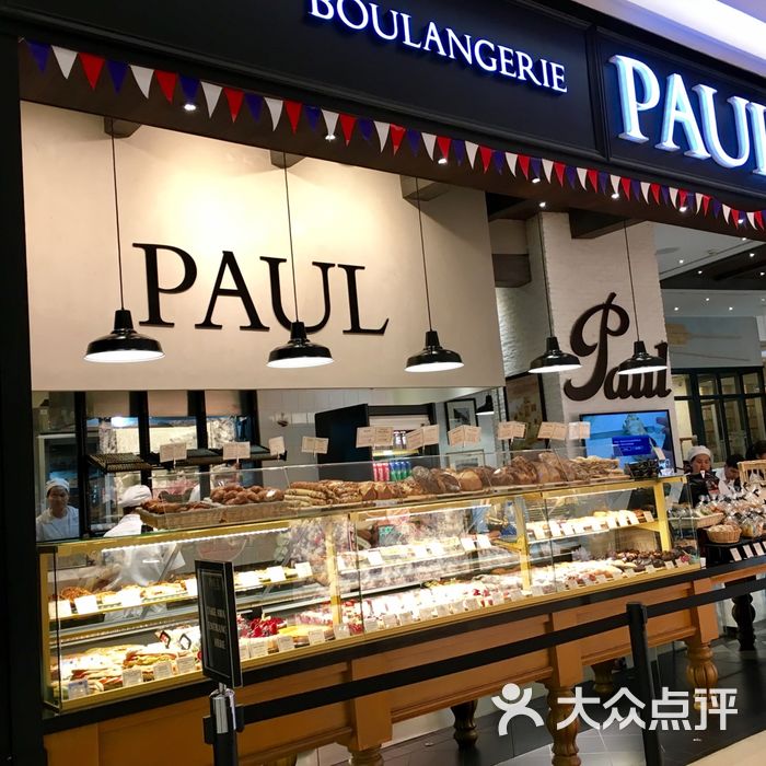 paul bakery