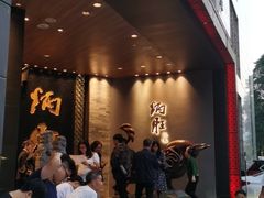 门面-炳胜品味(珠江新城店)