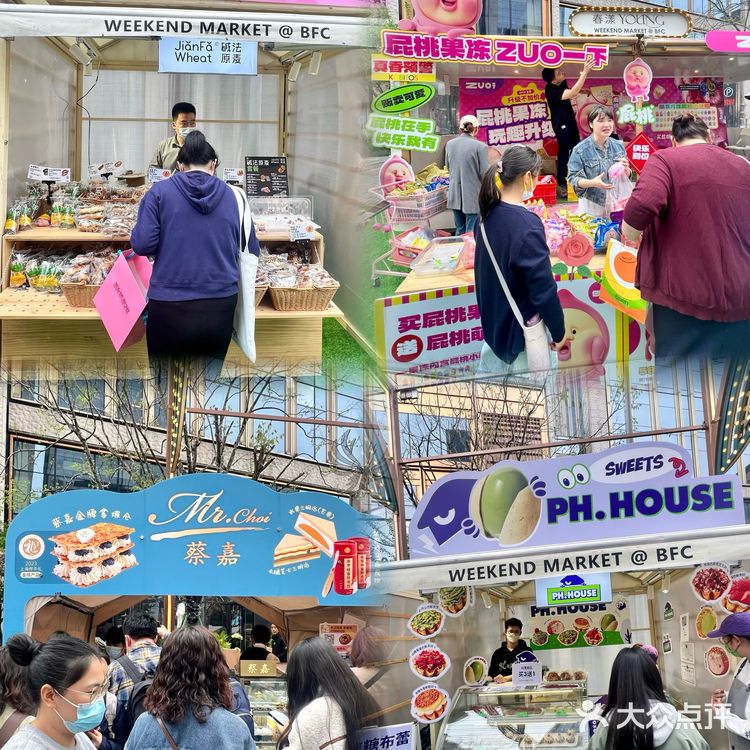 上海外滩枫泾，横扫70+网红甜品❗️