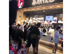 -茶颜悦色(高铁南站店)