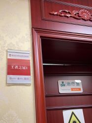 -南京医科大学友谊整形外科医院