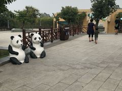 -西安秦岭野生动物园