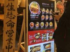 -雷门拉面·现熬骨汤(凯德来福士店)