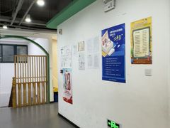 -格林米乐教育(安高广场中心店)