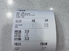 -7+7私家饭堂(人民路店)