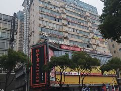 -黄兴南路步行商业街