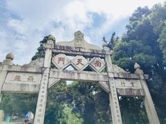 -南岳衡山风景名胜区