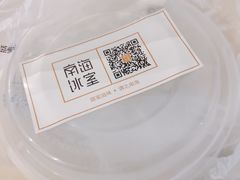 -南海冰室·新式潮汕茶饮(南海店)