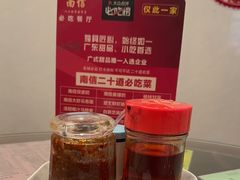 -南信牛奶甜品专家