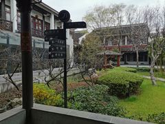 -全季酒店（苏州观前街平江路店）(原临顿路地铁站店)