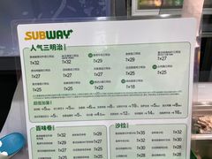 -赛百味SUBWAY(万柳华联店)